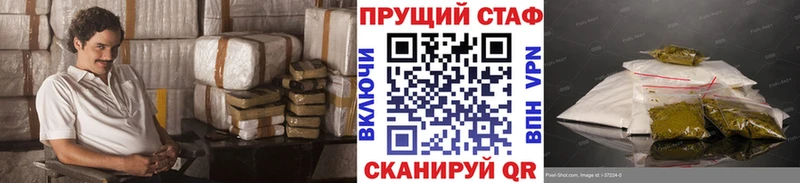 Где купить наркотики Холм МАРИХУАНА Галлюциногенные грибы Мефедрон АМФ