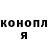 Кетамин VHQ dragomir ada