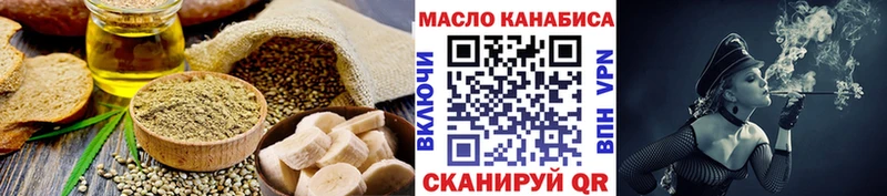 наркошоп  Холм  Cannafood конопля 