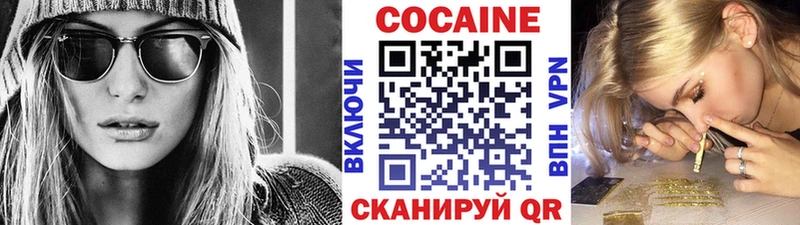 Кокаин 98%  где найти   Холм 