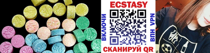 Экстази таблы Холм