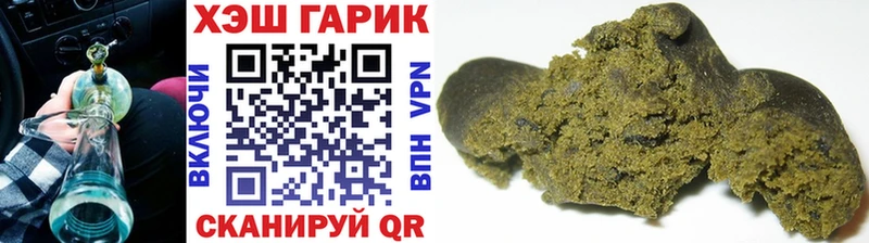 Гашиш гарик  закладки  Холм 