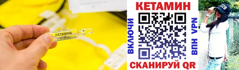 КЕТАМИН VHQ  Холм 