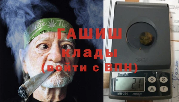 дурь Орехово-Зуево