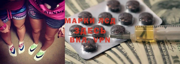 ГАЛЛЮЦИНОГЕННЫЕ ГРИБЫ Лиски