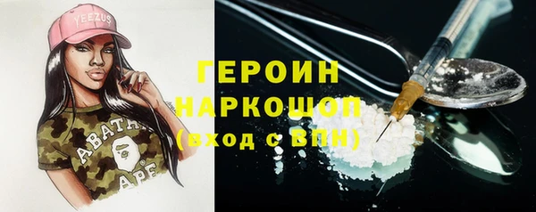 ГАЛЛЮЦИНОГЕННЫЕ ГРИБЫ Лиски