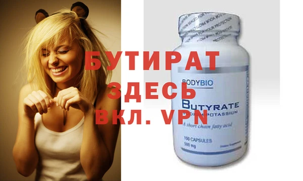 ешки Новый Уренгой