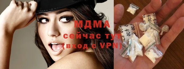 ГАЛЛЮЦИНОГЕННЫЕ ГРИБЫ Лиски