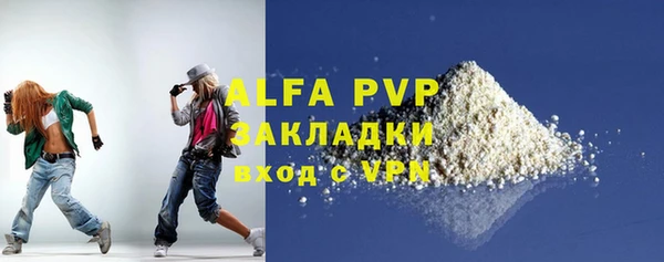 ГАЛЛЮЦИНОГЕННЫЕ ГРИБЫ Лиски