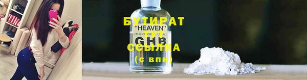 spice Липки