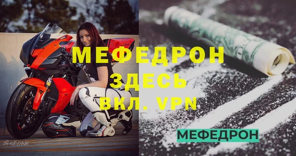 spice Липки