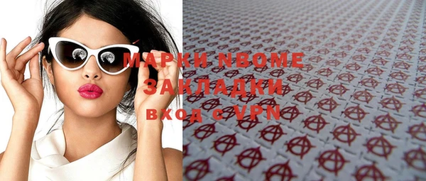 ГАЛЛЮЦИНОГЕННЫЕ ГРИБЫ Лиски