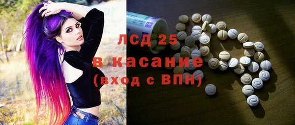 spice Липки
