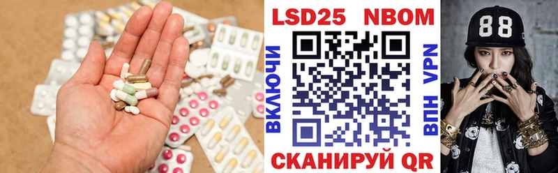 как найти   Холм  ЛСД экстази кислота 