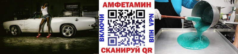 продажа наркотиков  Холм  MEGA ССЫЛКА  МЕТАМФЕТАМИН мет 