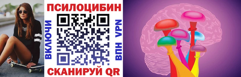 Галлюциногенные грибы Magic Shrooms  Холм 